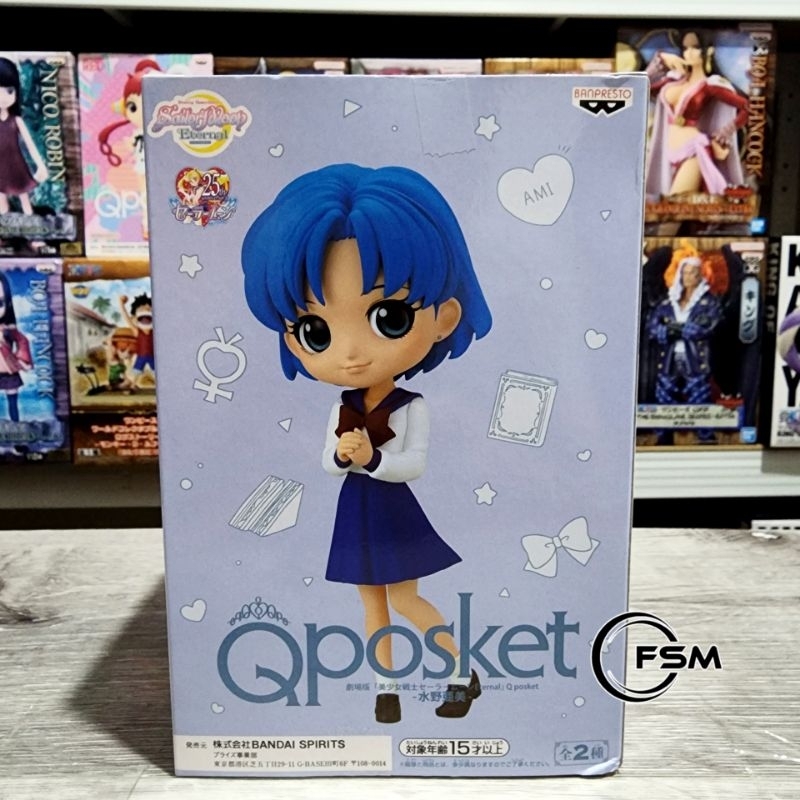Figure Qposket Sailormoon Ami Mizuno - Pretty Guardian Sailor Moon the Movie
