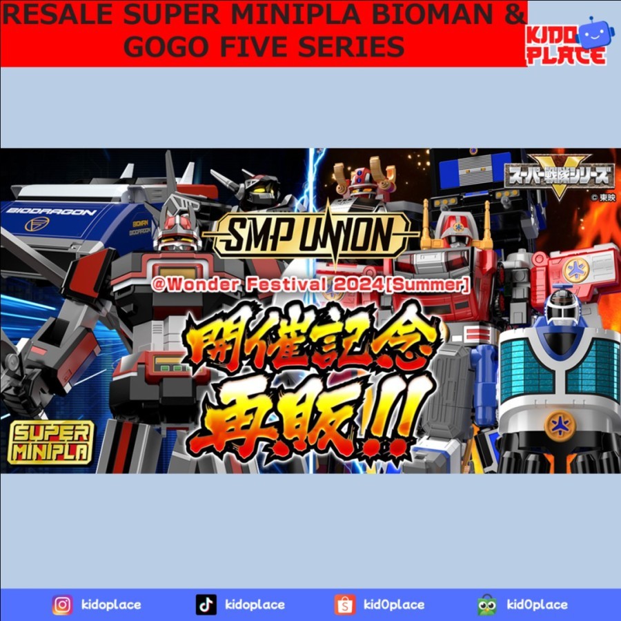 Super Sentai - Super Minipla Resale Bioman / GogoFive Series (Biorobo/Victory Robo)