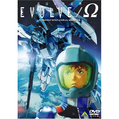 Film Dvd Gundam Evolve 2007 Teks Indonesia