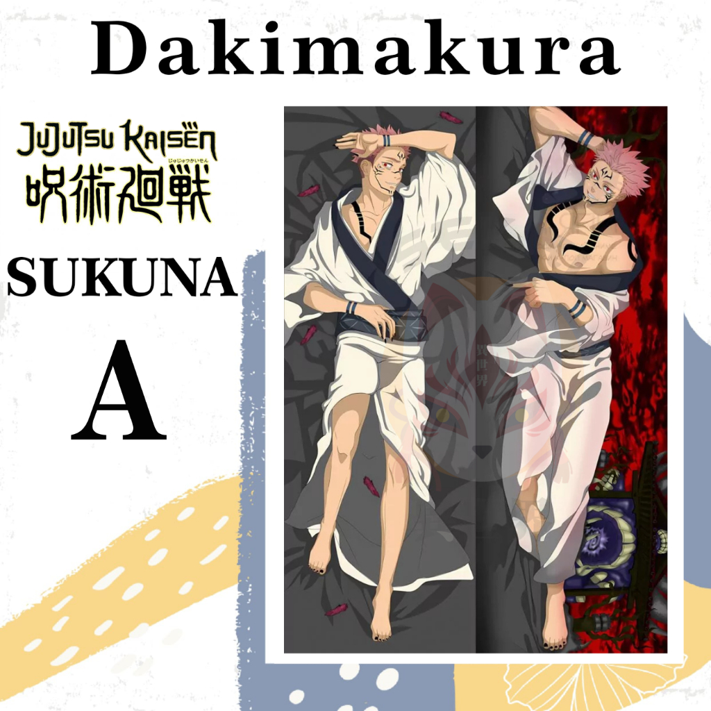 DAKIMAKURA SUKUNA Jujutsu Kaisen - Sarung bantal Husbando Waifu Anime JUJUTSU KAISEN