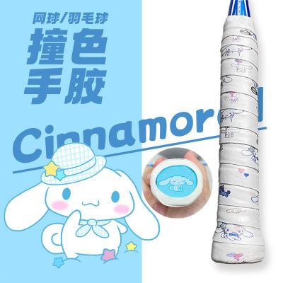 Grip Racket Badminton Cartoon Original / Cinnamon Dog