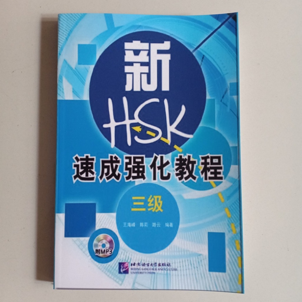 SALE BUKU XIN HSK SU CHENG QIANG HUA JIAO CHENG 3 JI + AUDIO