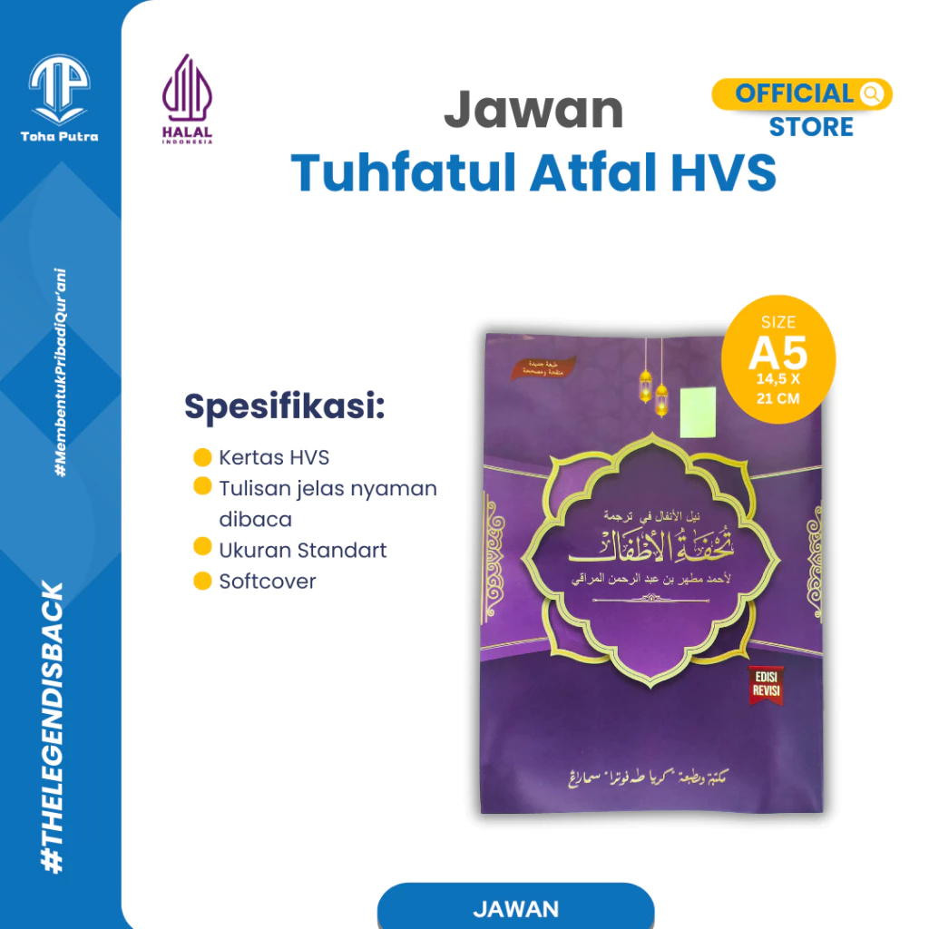 Kitab Tuhfatul Athfal makna pegon - kitab ilmu tajwid pesantren terjemah Jawa Pegon- tuhfaul atfal