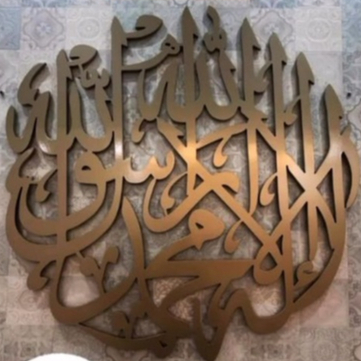 Kaligrafi (60 x 60 cm) Costumized