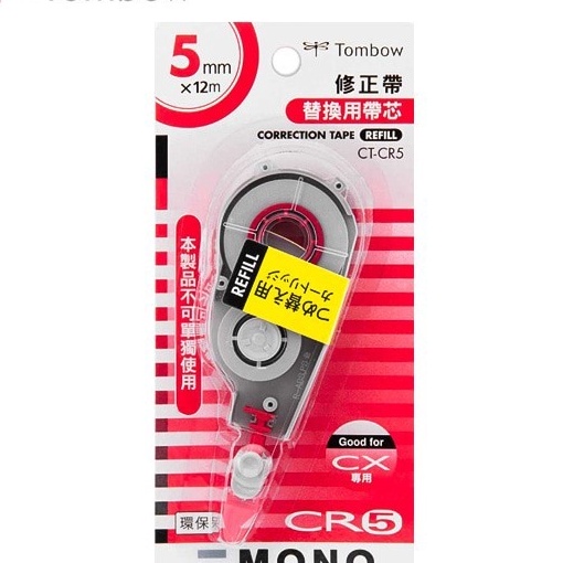

HJ6 TOMBOW CTCR5 REFILL CORRECTION TAPE RED