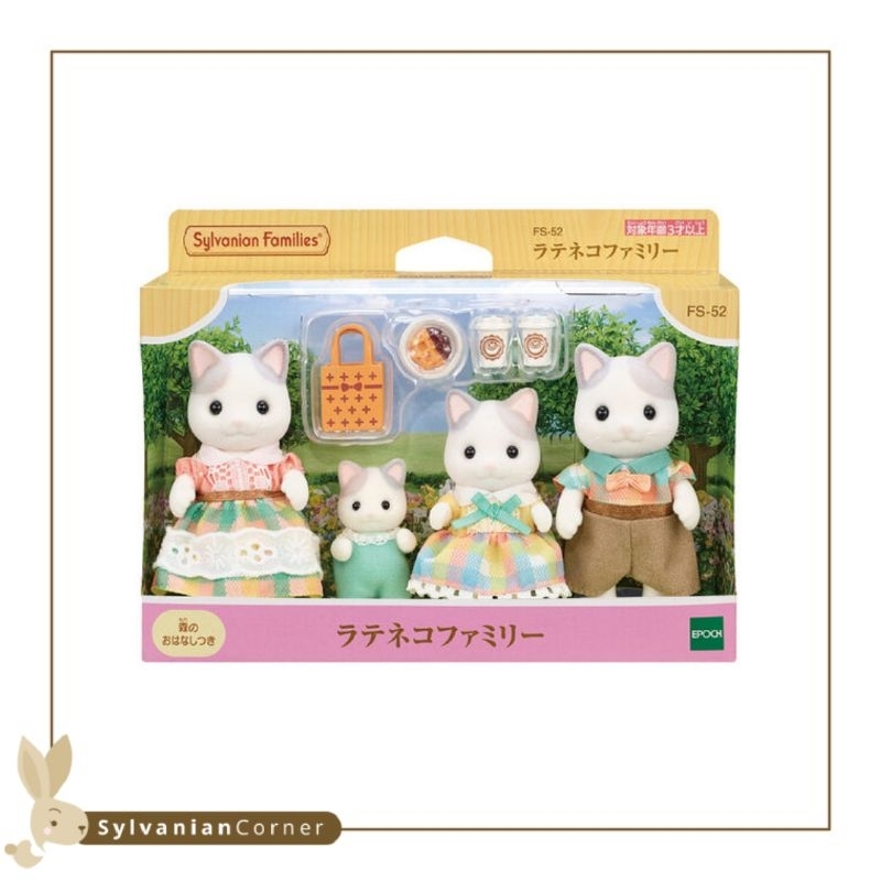 Sylvanian Families Latte Cat Family