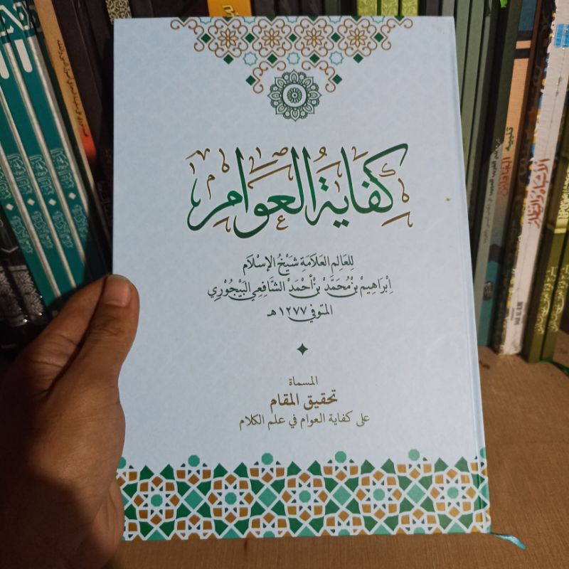 

kifayatul awam kosongan renggang hard cover