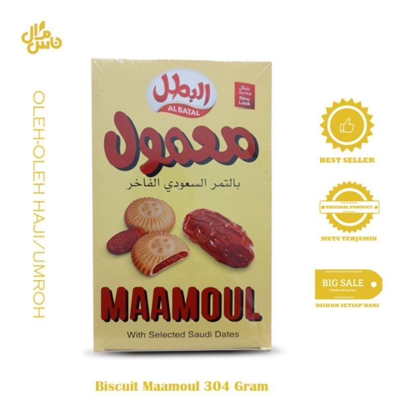 

BISKUIT ISI KURMA - MAAMOUL AL BATAL OLEH-OLEH HAJI