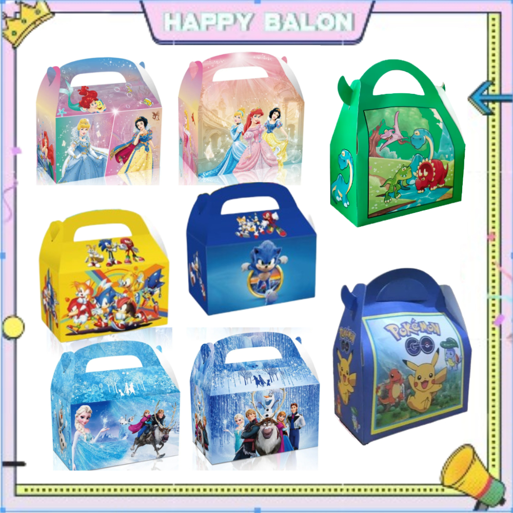 

Gift box / Snack box / paper box / party box 1pcs