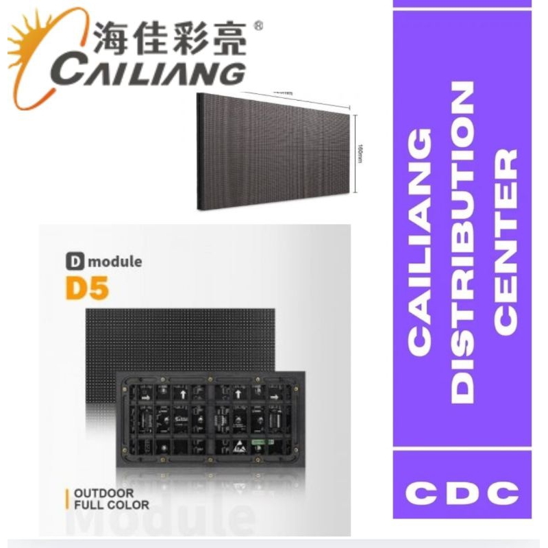 MODULE LED VIDEOTRON P5 OUTDOOR SMD RGB