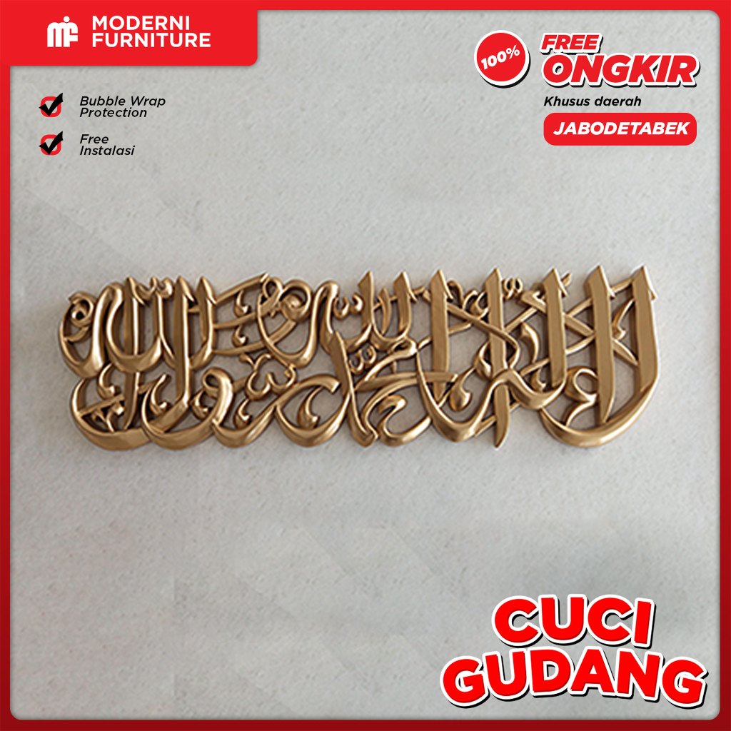 Kaligrafi Tauhid (120  x 36 cm) Costumized