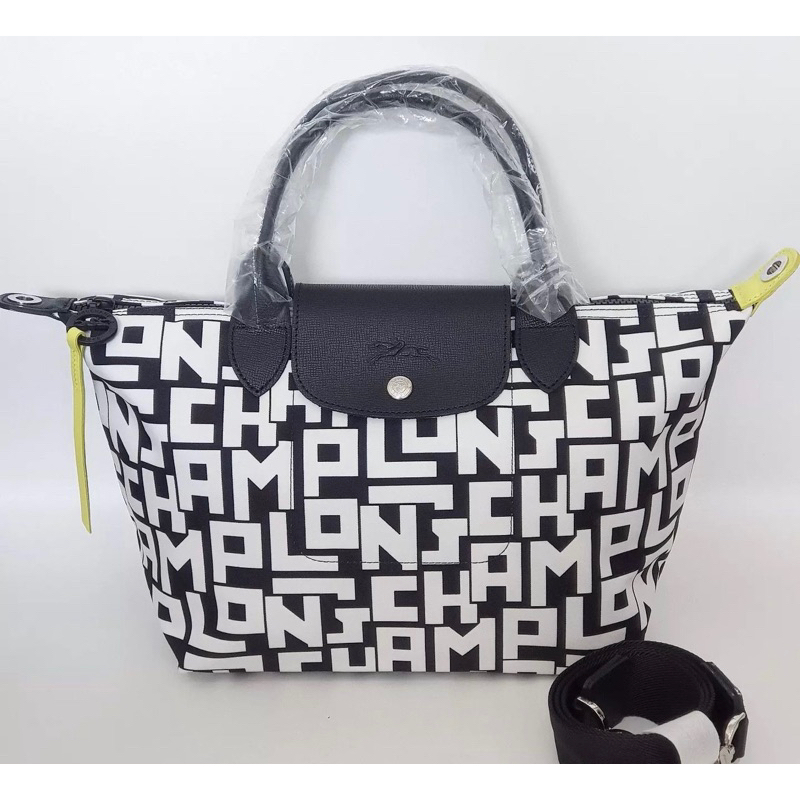 LC LGP Small Noir blanc strap