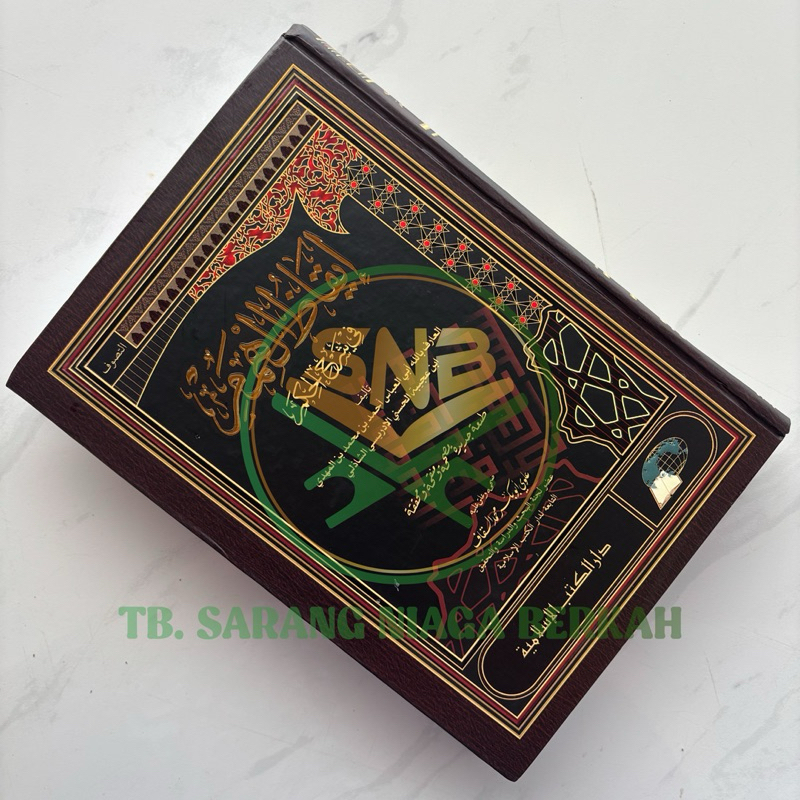 Iqodzul Himam - Iqodhul Himam Syarah Hikam - Iqodul Himam DKI