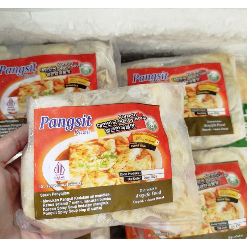 

PANGSIT KUAH | Pangsit ORI | pangsit pedas | pangsit ayam kuah | pangsit ayam bandung
