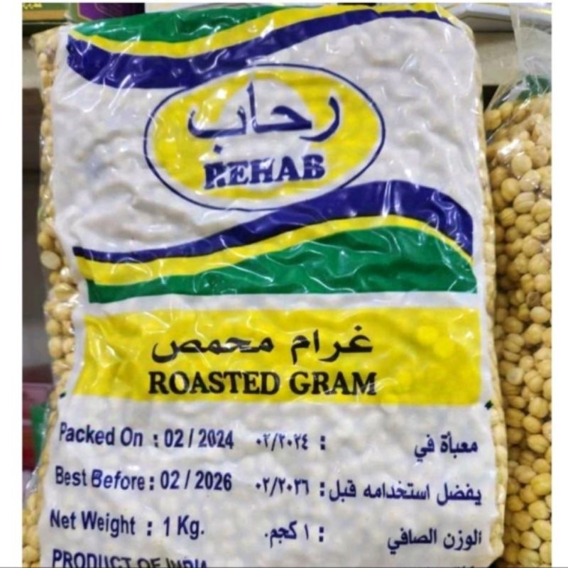 

Kacang Arab Rehab 1 Kg √ Kacang Arab Renyah √ Kacang Arab Premium √ Original Snacks Food