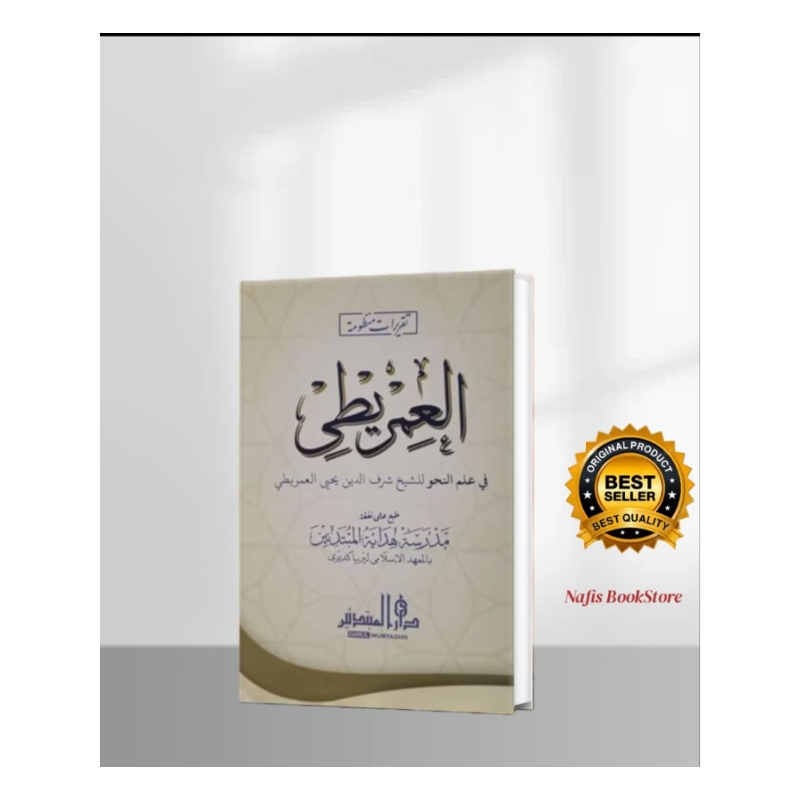 Kitab Taqrirot Imriti lirboyo/Al Imriti lirboyo/promo/grosir