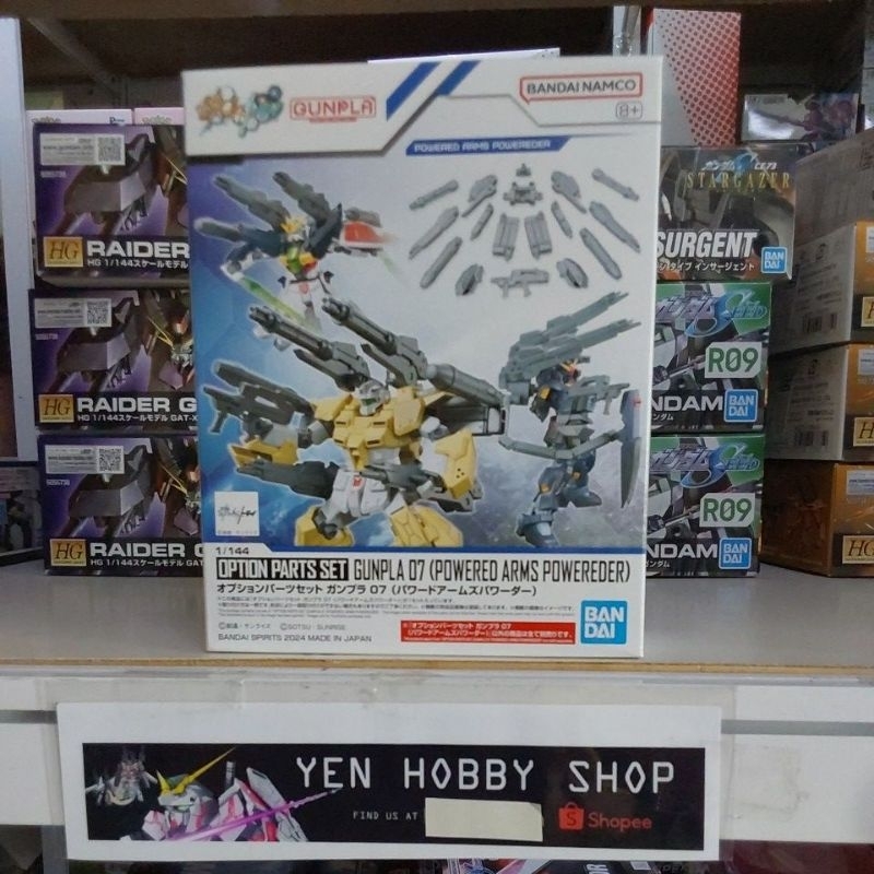 GUNDAM OPTION PARTS 07 SET POWERED 67146 [ORIGINAL BANDAI]