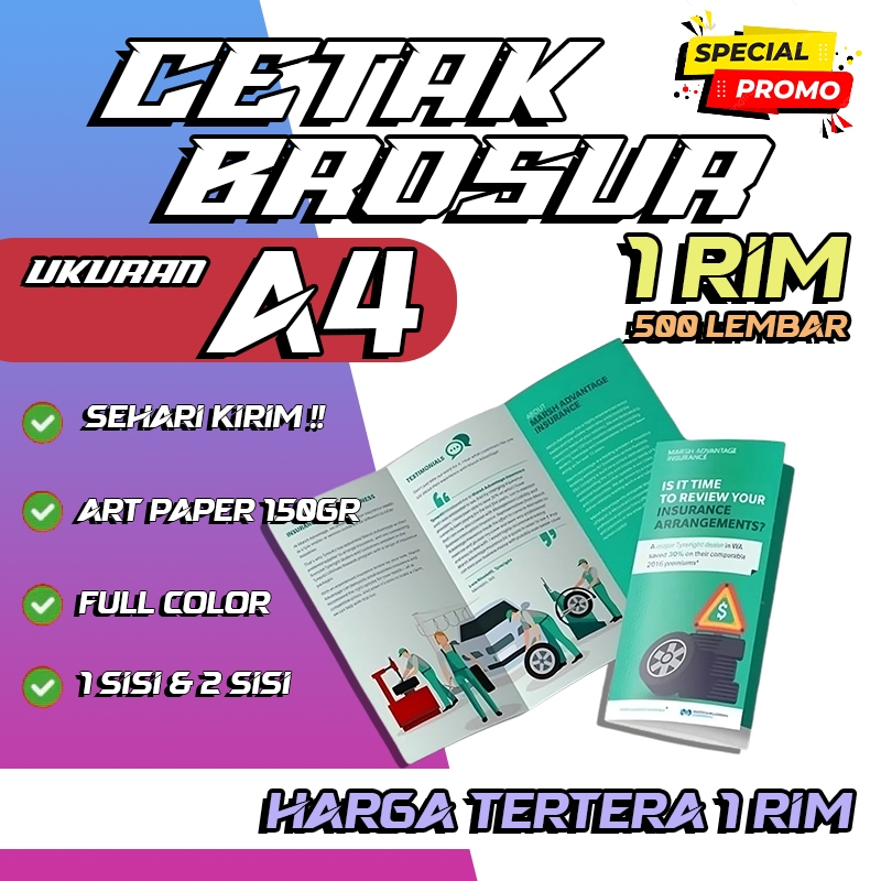 CETAK BROSUR A4 KERTAS ARTPAPER 1 RIM / 500 LEMBAR | UKURAN A4 / BROSUR A4 KERTAS ARTPAPER