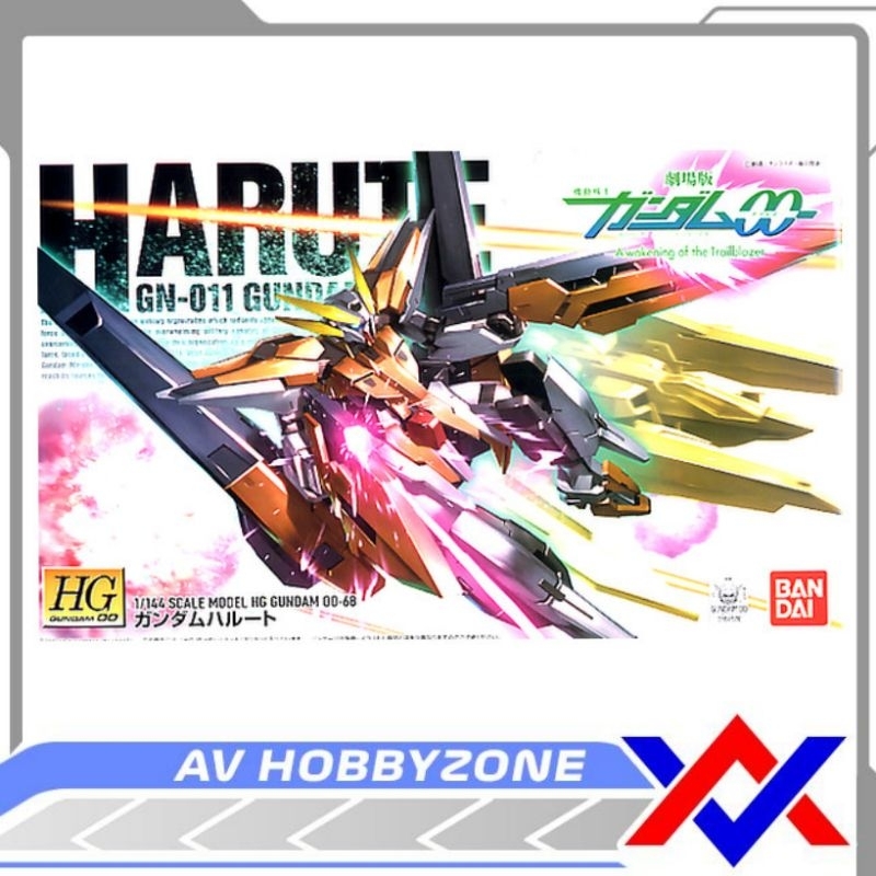 HG Gundam Harute (1/144) Bandai