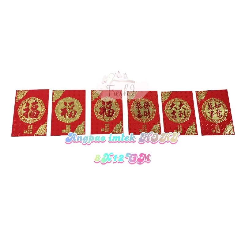 

angpao imlek fu netral / angpao netral