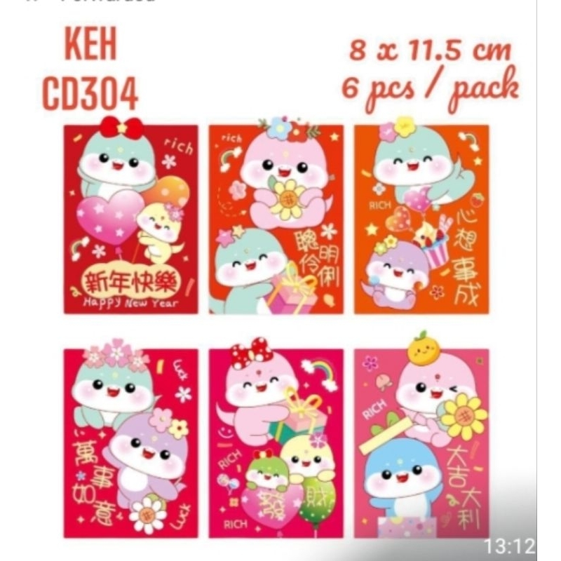 

Q888 - Angpao Imlek 2025 / Angpao ular 2025 / Angpao Hongbao 2025 / Angpao ular Lucu / Angpao Medan / Angpao ular / ular Hongbao / Angpao 2025 ular
