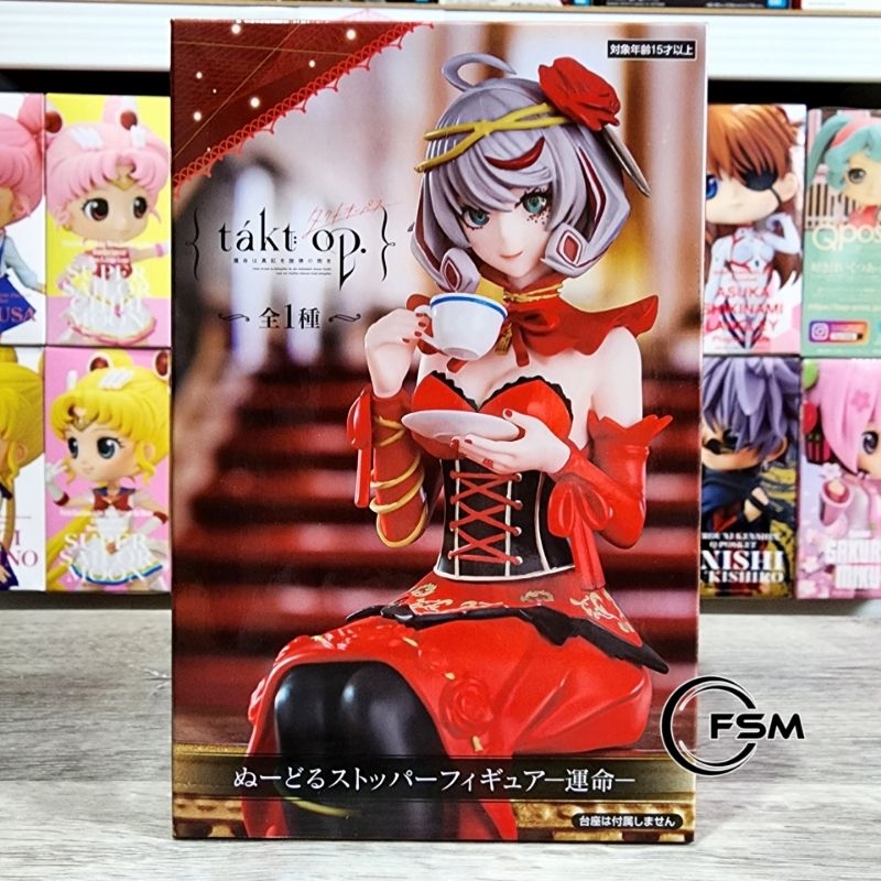 Noodle Stopper Figure Takt OP Destiny