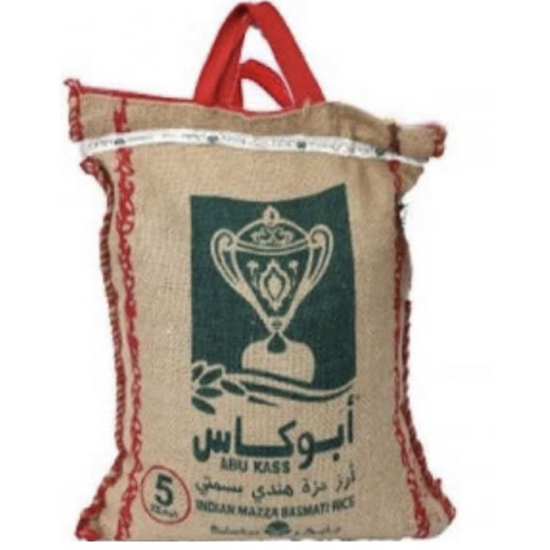 

promo beras basmati 1 kg beras asli india