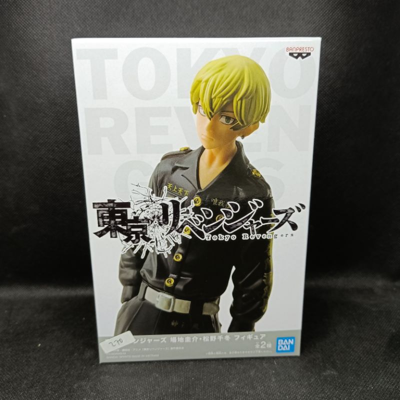 Figure Tokyo Revengers Chifuyu Matsuno B