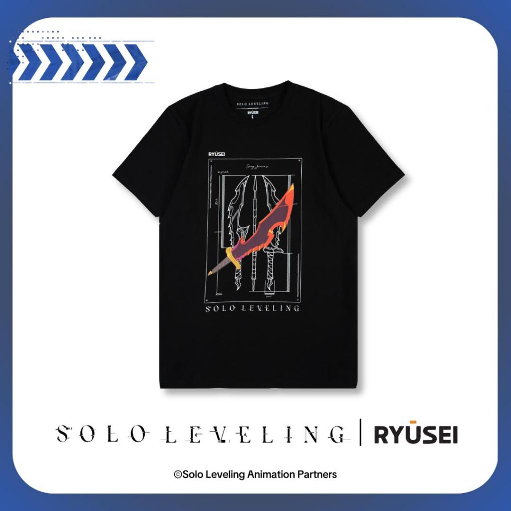 Ryusei x Solo Leveling | Tshirt Dagger Black