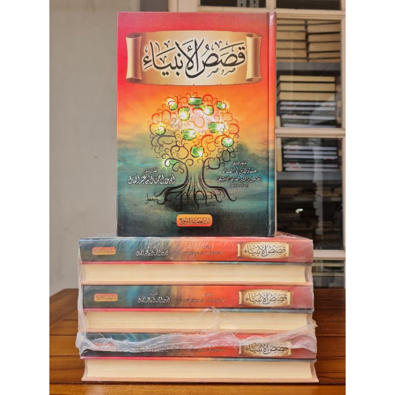 

KITAB : Qososul Al Anbiya