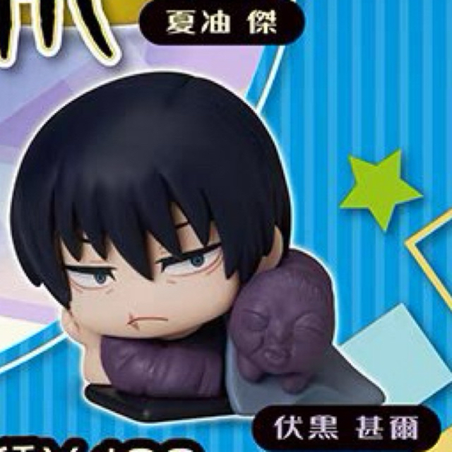 OFFICIAL Jujutsu Kaisen Onemutan Toji Fushiguro