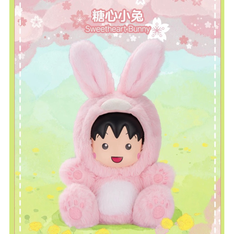 Chibi Maruko Chan Plush Doll Blindbox Original / Kado Boneka Birthday Natal / Gift Blind Box / Gacha