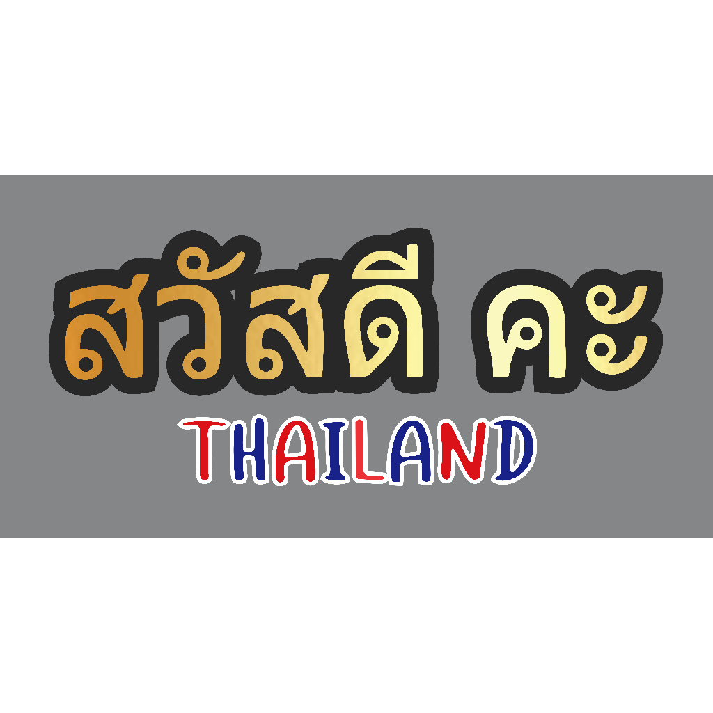 HURUF/FONT STYROFOAM CUSTOM