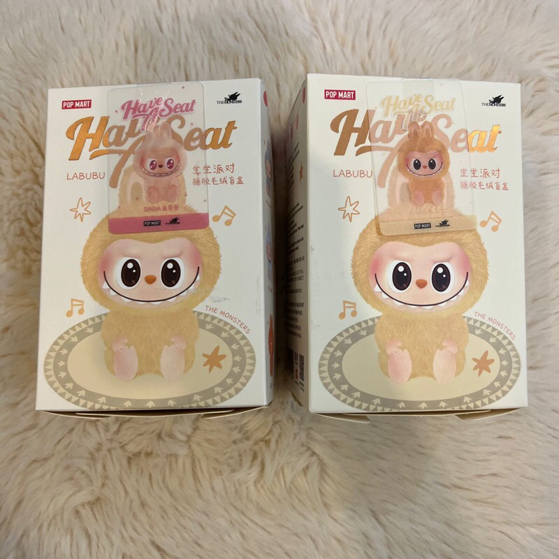 Labubu Have a seat selected Dada