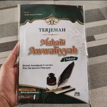 Terjemah MABADI AWWALIYYAH Awaliyah  | 3 Bahasa