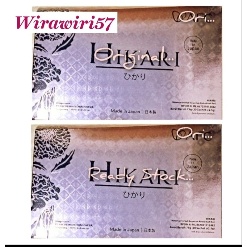 

HIKARI AFC DUO EXP 2027