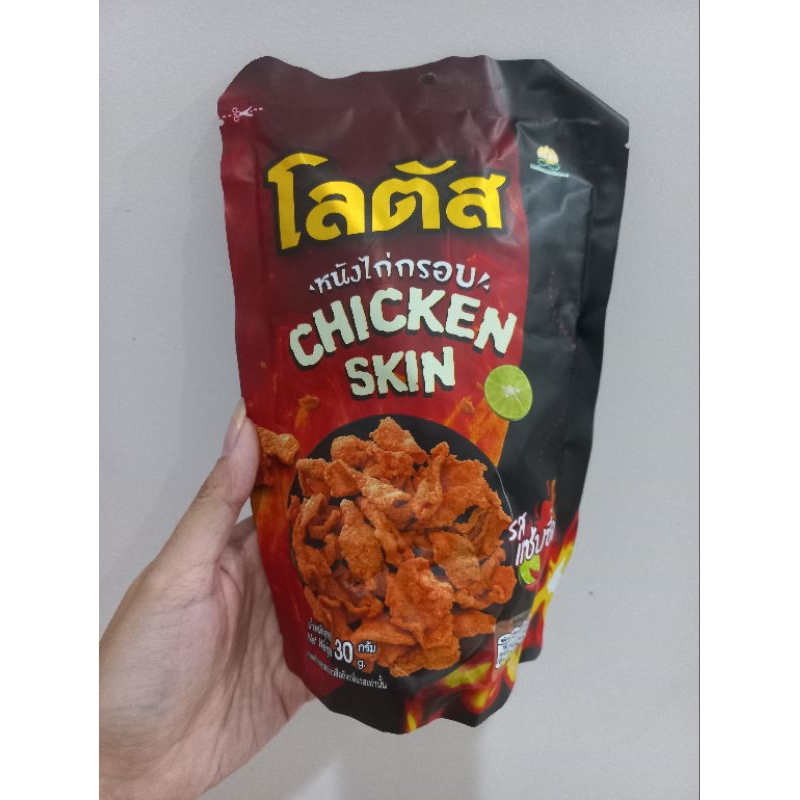 

tama chiken skin hot spicy 30gr (READY, chiken skin endul)