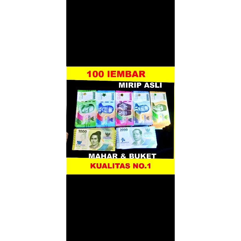 UWANG PALSU / UWANG MAINAN / UWANG MAHAR