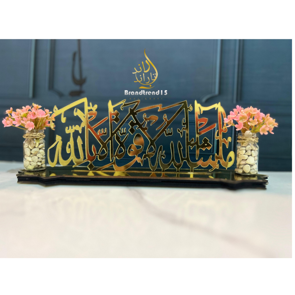Hiasan dashboard mobil /hiasan meja kaligrafi akrilik  "masyaallah la quwwata illa billah" kombinasi