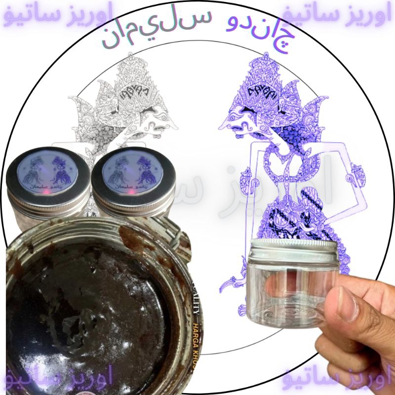 Lotsoolup Aromaterapi Menyan Madat Candu Sulaiman