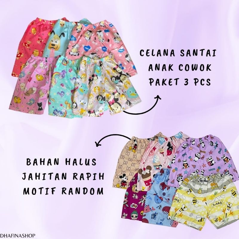 CELANA PENDEK ANAK COWOK KARAKTER PAKET 3 PCS