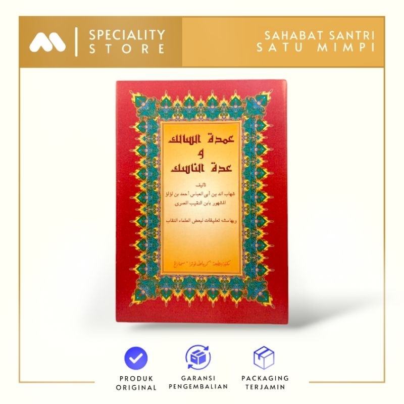 Kitab Umdah Assalik Kitab Kuning Gundul - Umdatussalik