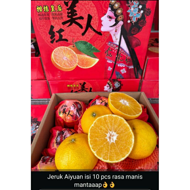 

jeruk aiyuan manis 1dus isi 10pcs