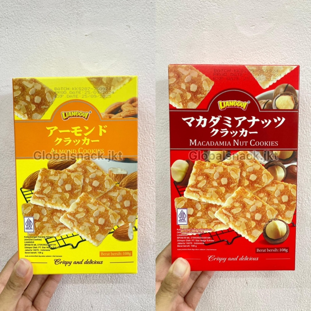 

LIANGGUI MACADAMIA NUT COOKIE / LIANGGUI ALMOND COOKIE