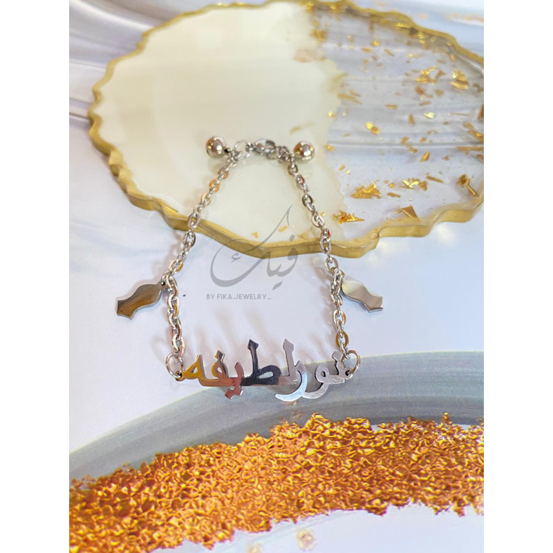 Gelang kait terompah custom nama