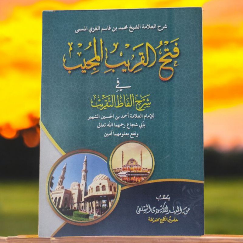 Fathul Qorib Makna Pesantren