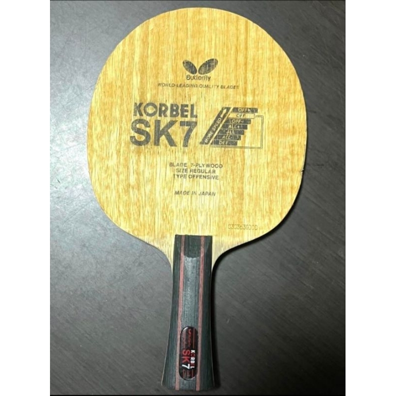 Kayu Butterfly Petr Korbel SK7 (second)