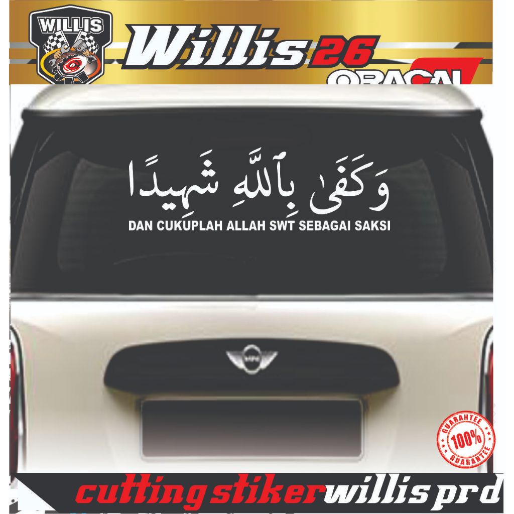 Stiker Mobil Cutting Sticker kaligrafi Wakafa billahi Syahida