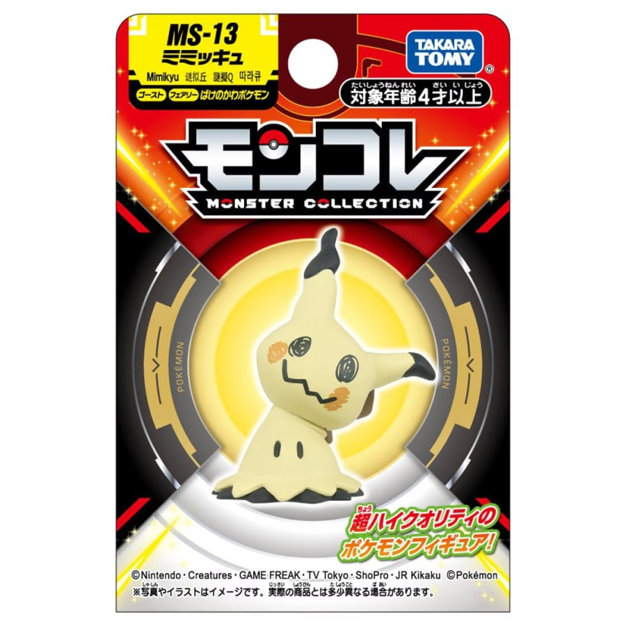 Moncolle Mimikyu 4cm Moncolle Pokemon Figure Mimikyu New HG Gundam Gusion Rebake Hadiah Ulang Tahun