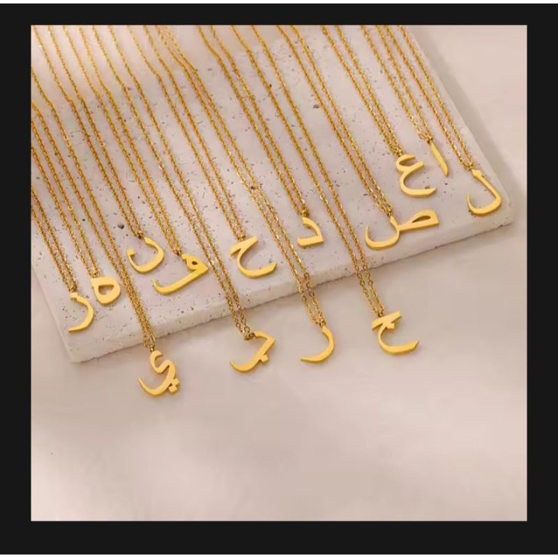 kalung inisial huruf arab lapis emas
